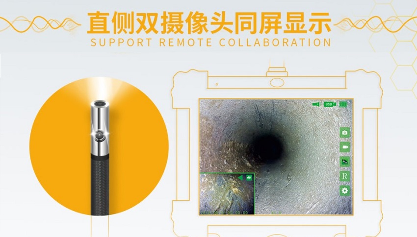 工業(yè)內(nèi)窺鏡的CCD傳感器與CMOS傳感器，這兩者有什么不同？