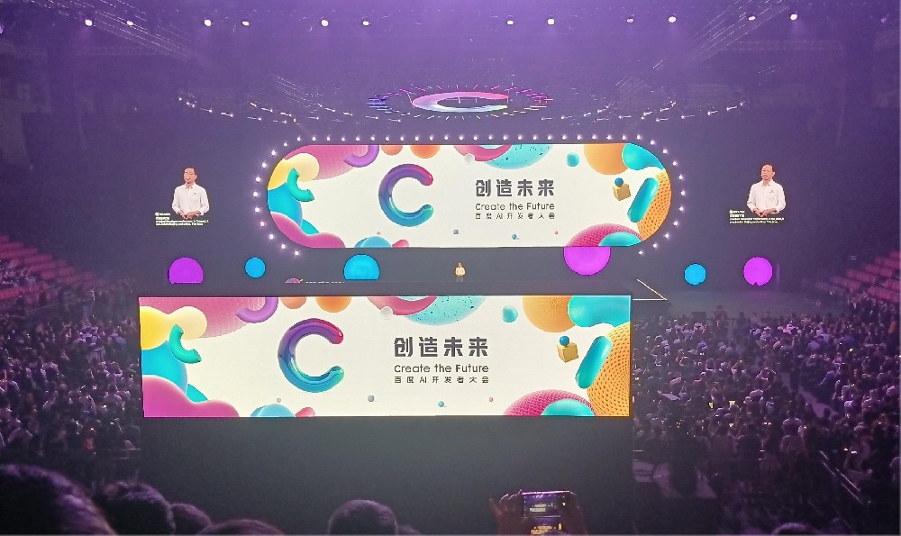 微視光電受邀參加百度AI開發(fā)者大會(huì)，共享AI創(chuàng)新盛宴