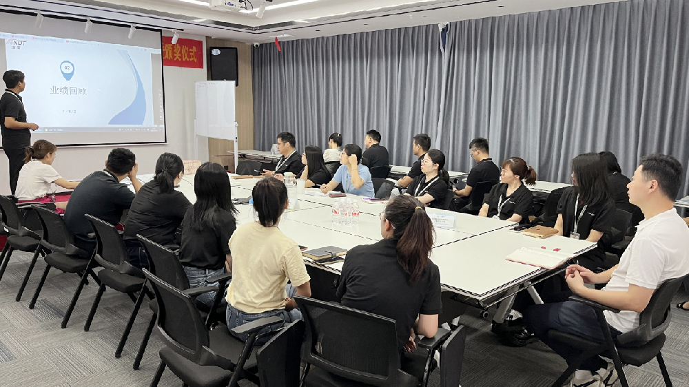 4月銷售分紅表彰會：在總結(jié)中成長，在奮進中前行！