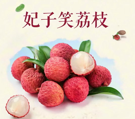 情深端午，荔枝相伴丨深圳微視感恩回饋，共品甜蜜時光！