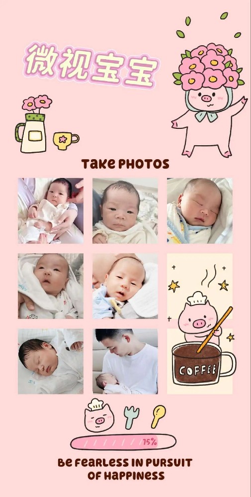 微視溫情暖心扉，麟兒降臨福滿門