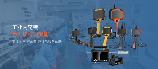 圳本工業(yè)內(nèi)窺鏡：定制卓越，開創(chuàng)未來